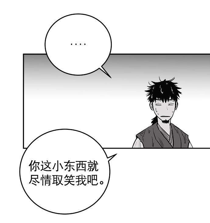 第44话55