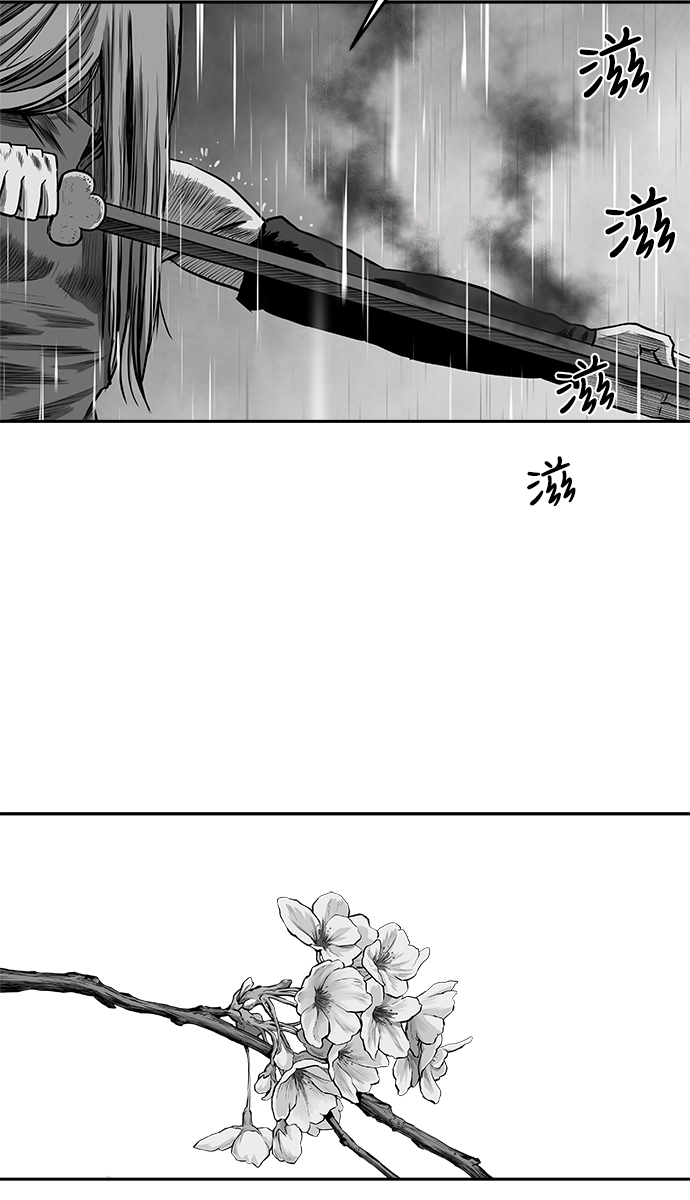 [第二季] 第33话63