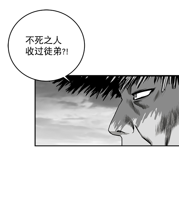[第二季] 第45话53
