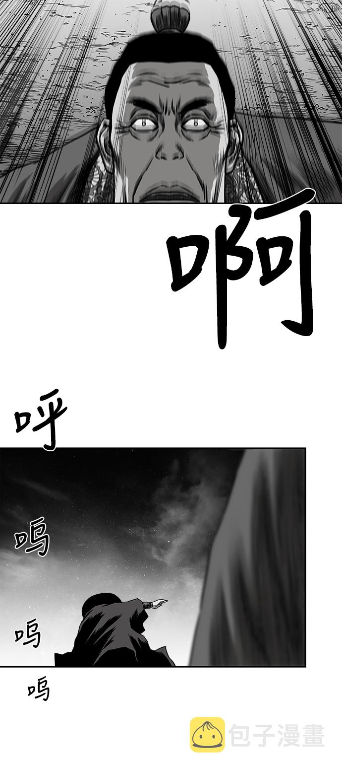 [第二季] 第24话45