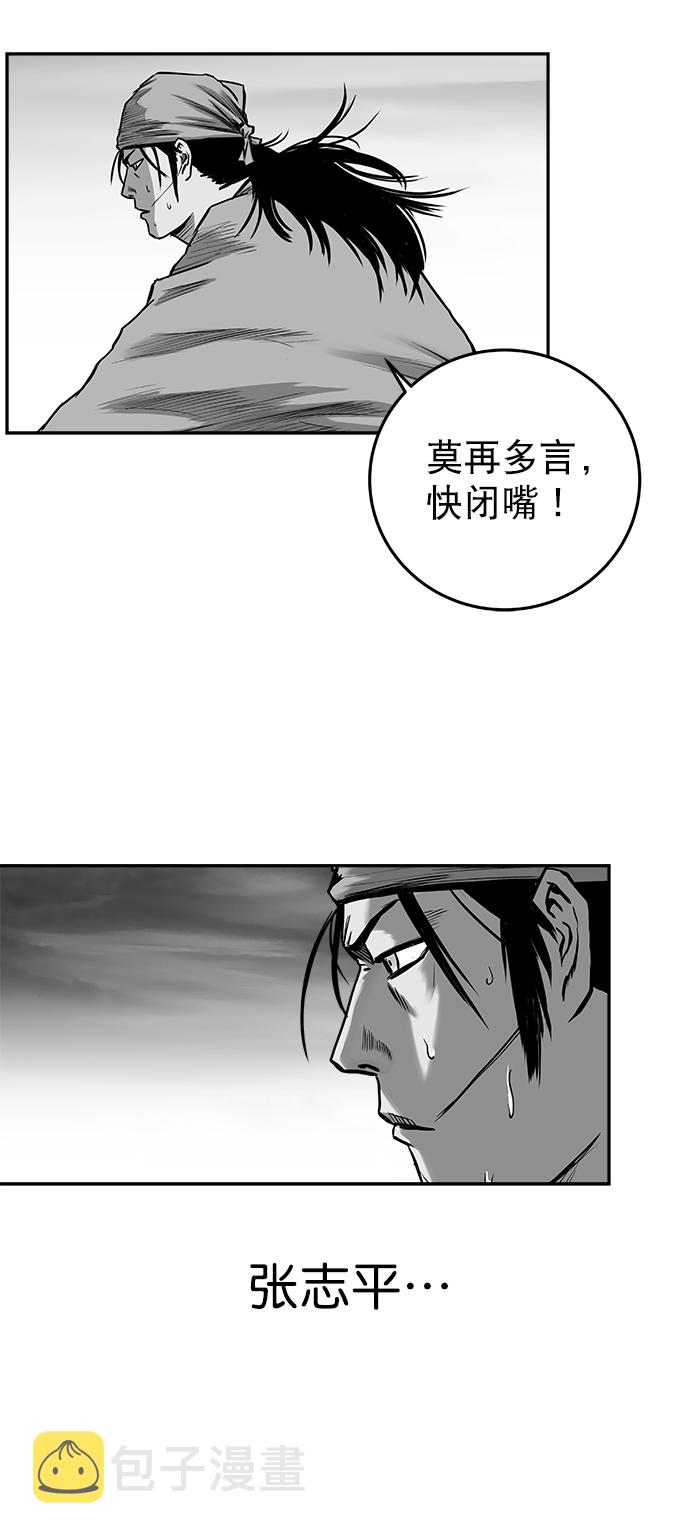 [第二季] 第22话84