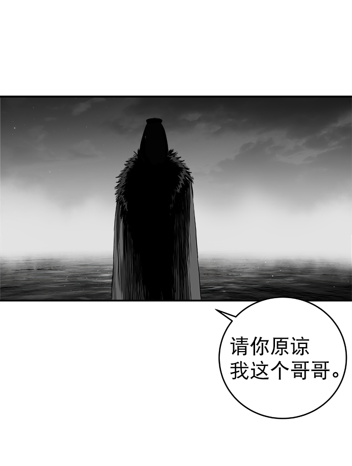 [第三季] 第7话61
