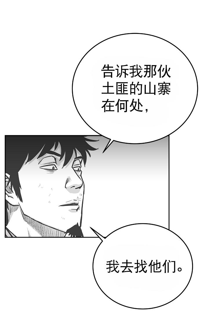 第35话87