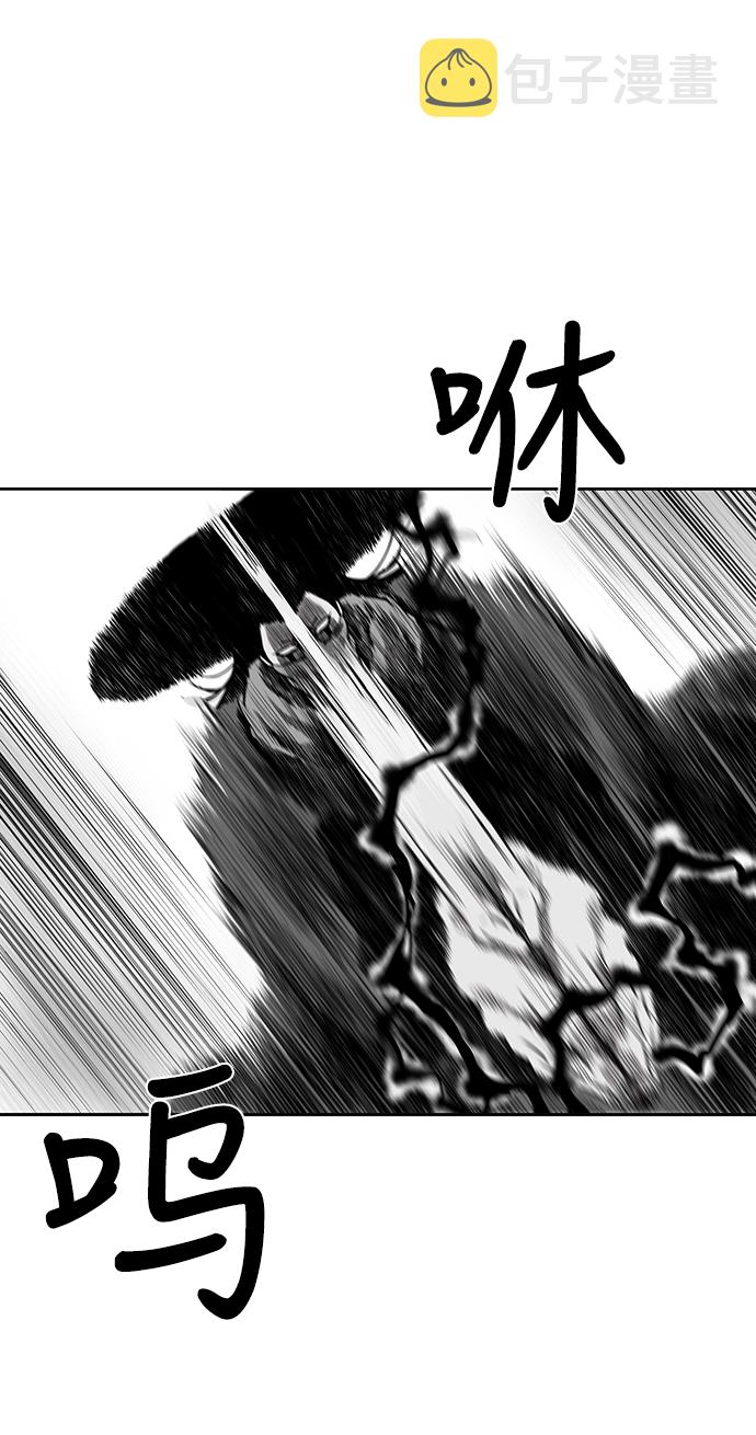 [第一季] 最终话13
