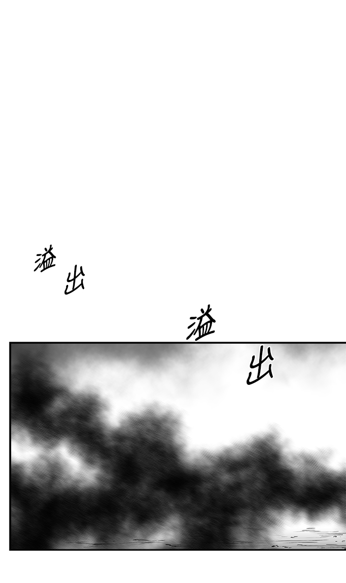 [第三季] 第2话59