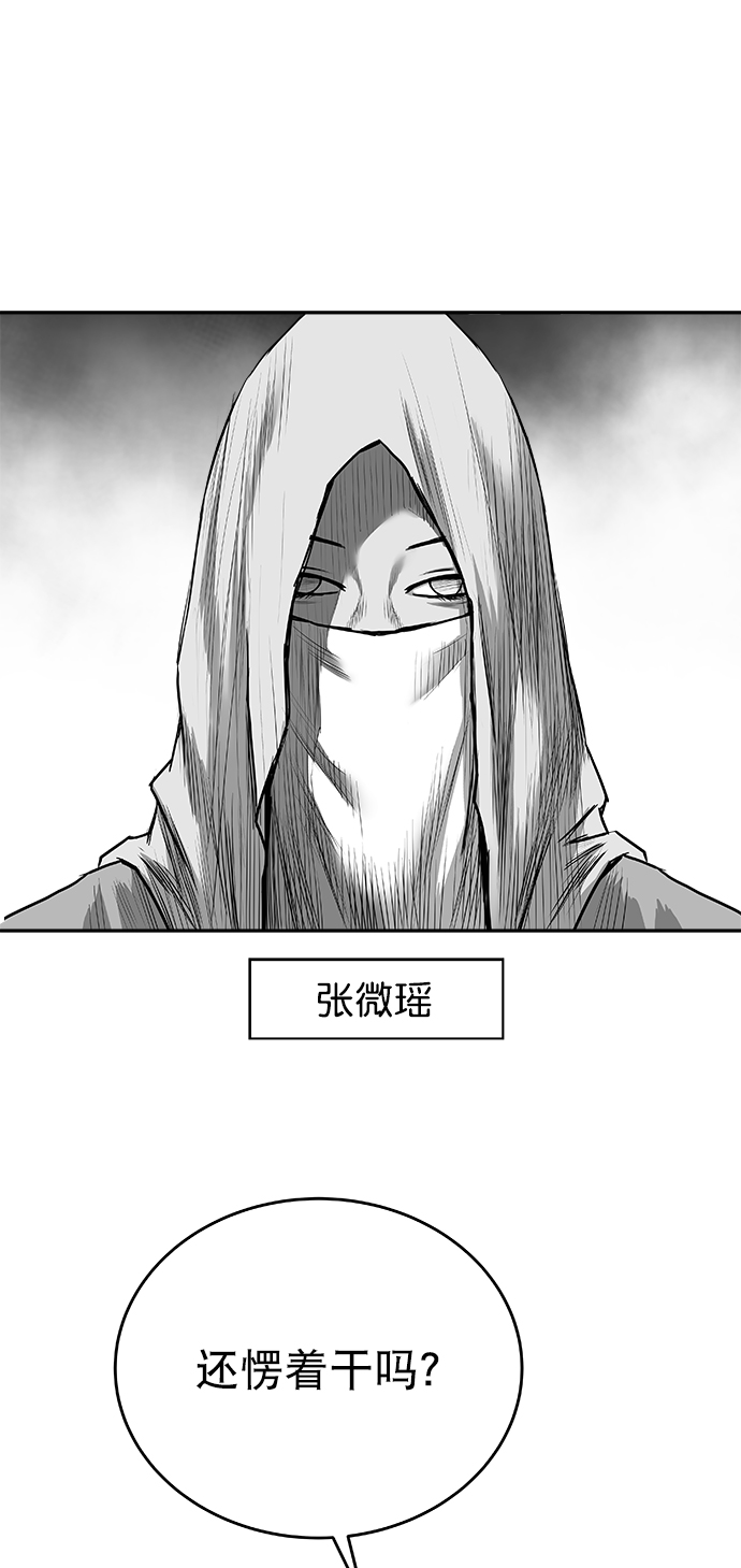 [第三季] 第16话58