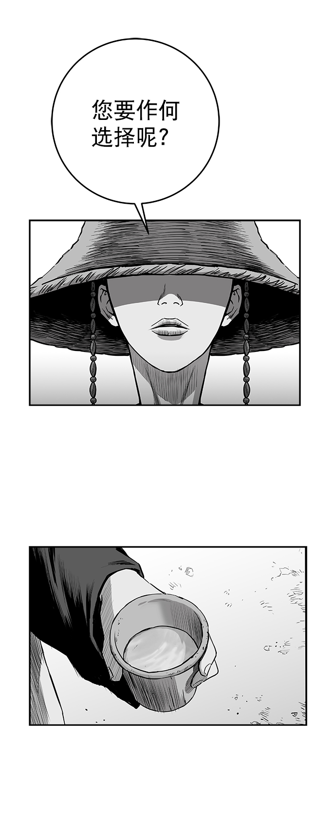 [第二季] 第43话65