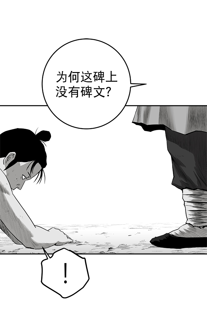 [第二季] 第17话34