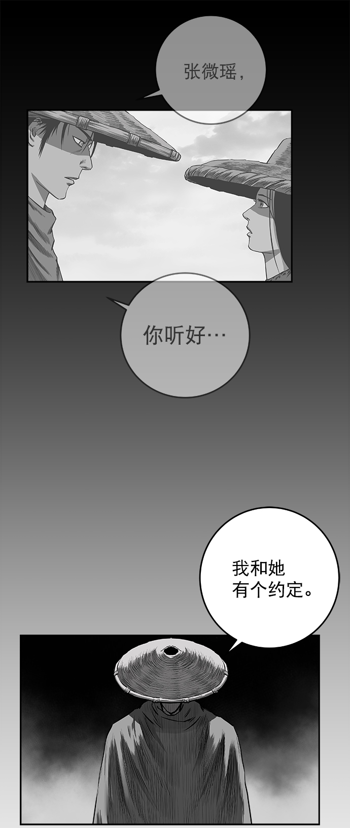 [第二季] 第46话59