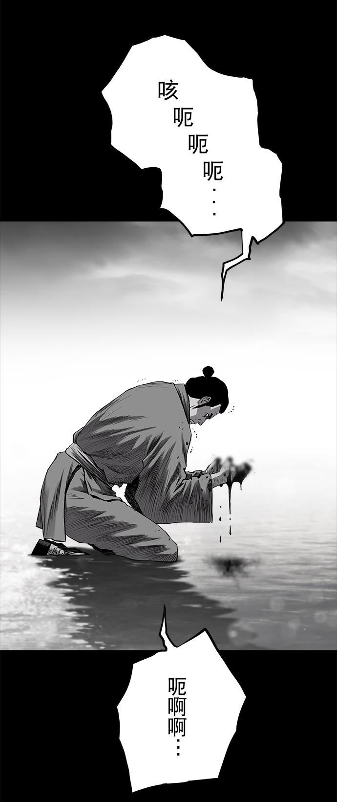 [第二季] 第43话37