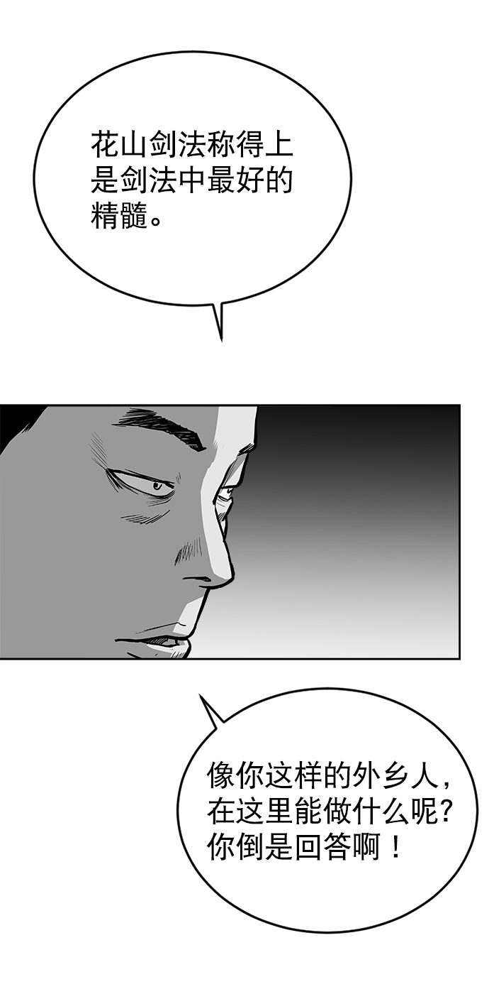 第23话83