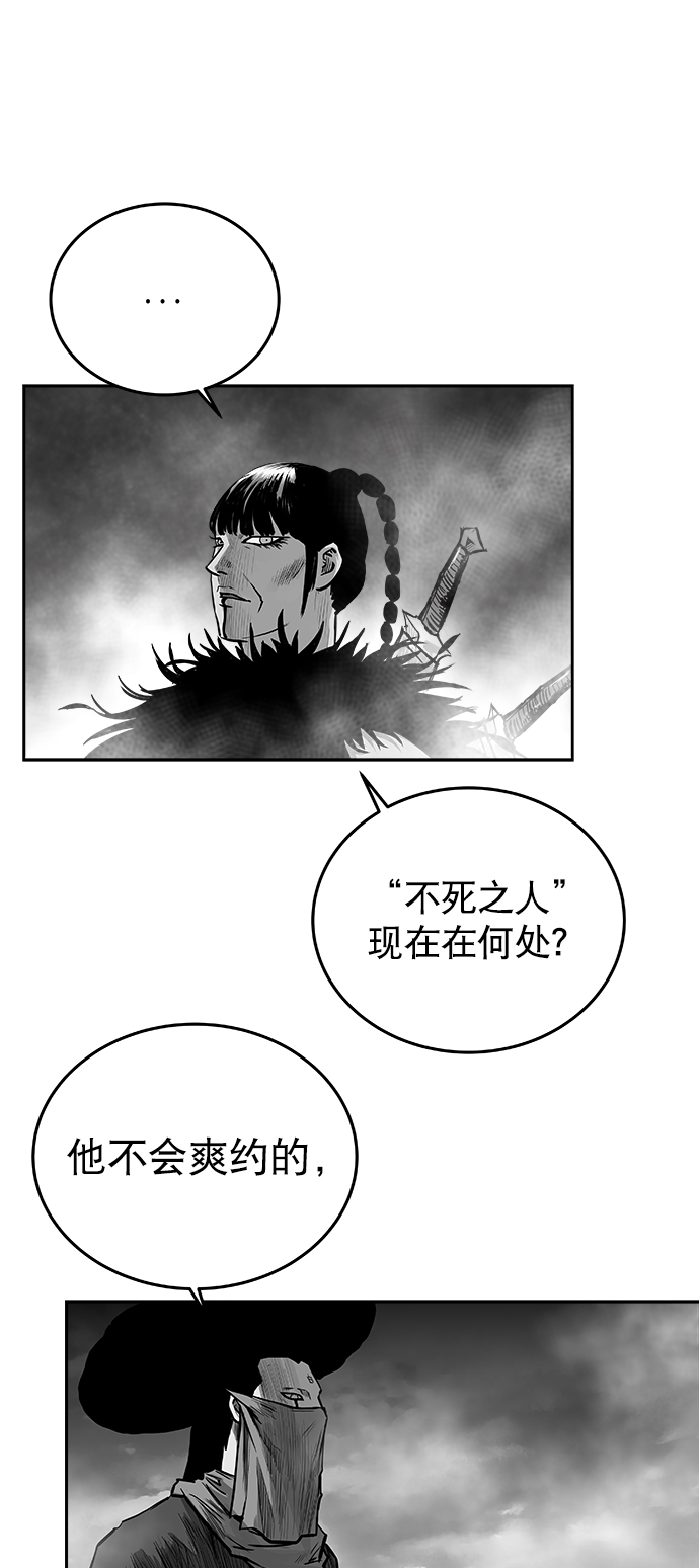第37话65