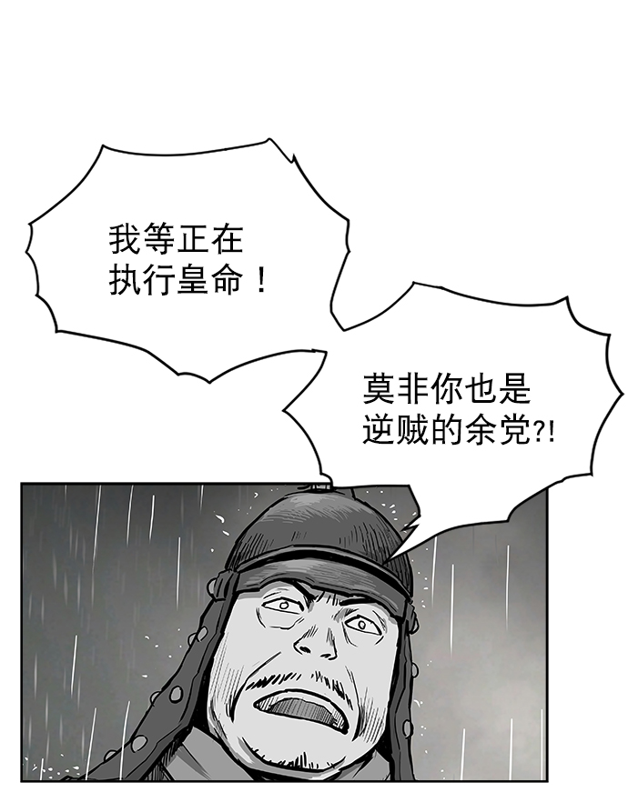 第20话63
