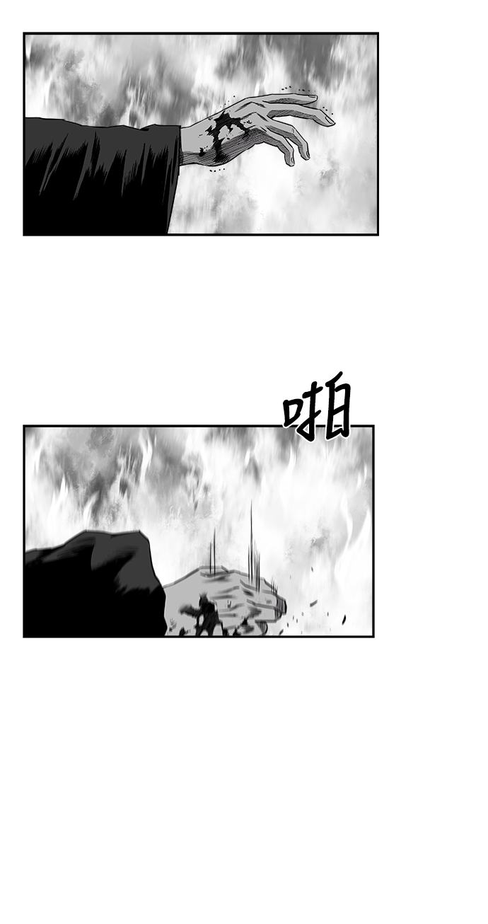 [第二季] 第30话78