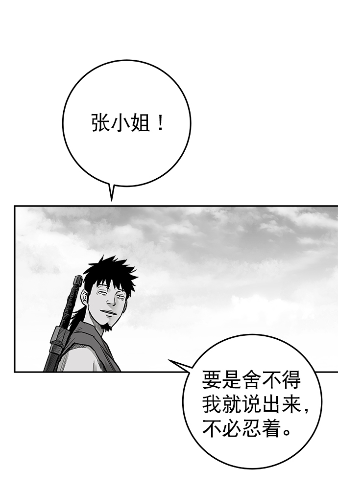 第45话30