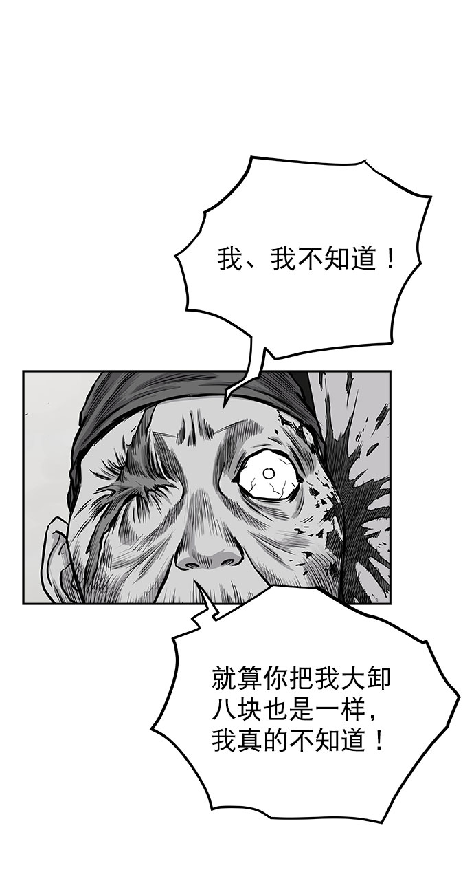 [第二季] 第25话84
