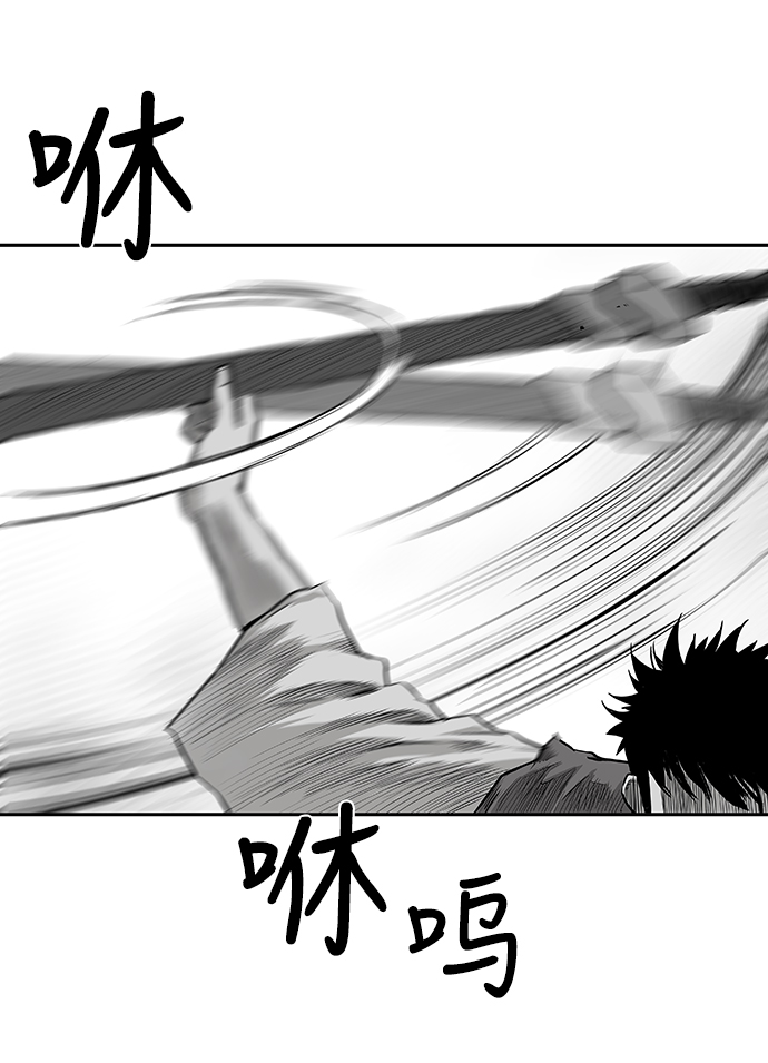 [第二季] 第3话84