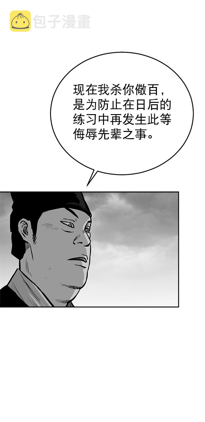 第25话36