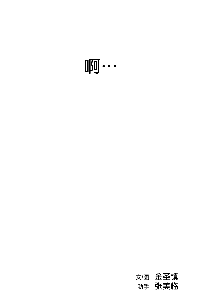 第17话121