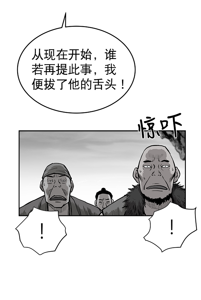 第36话25