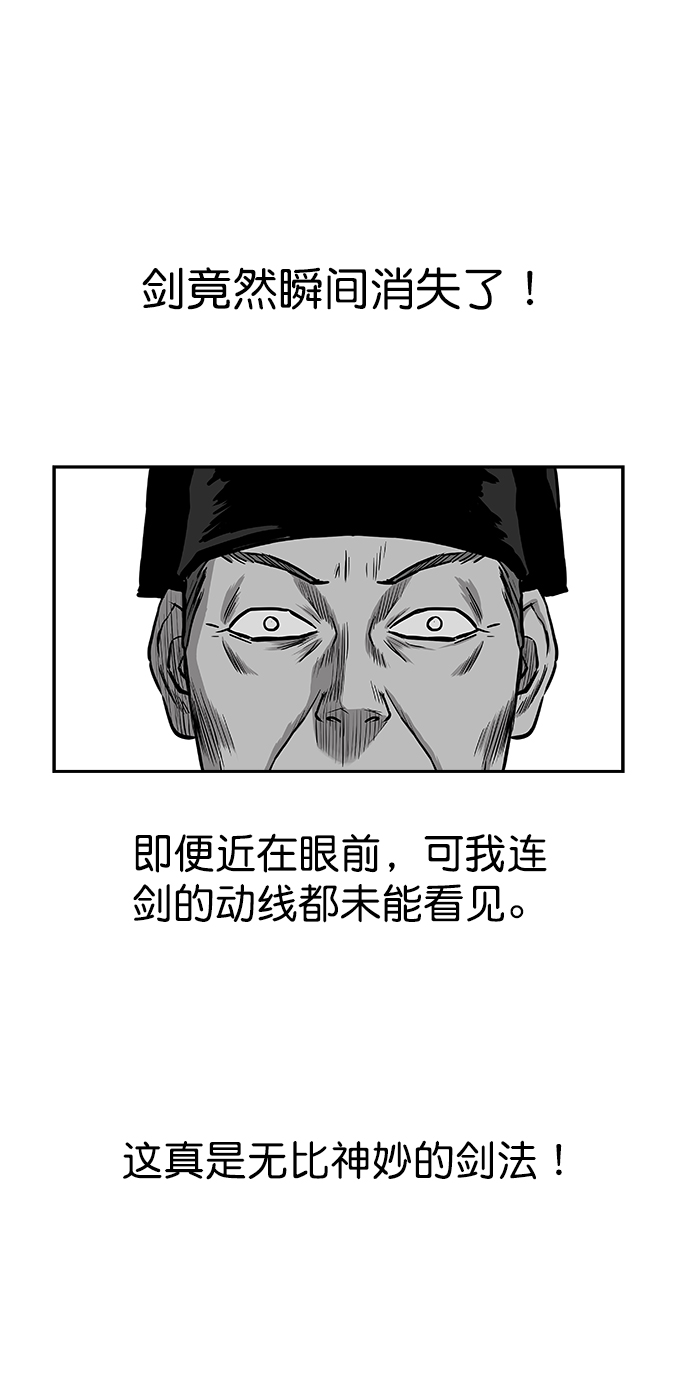 [第二季] 第34话45