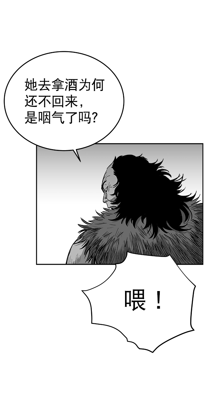 第38话35
