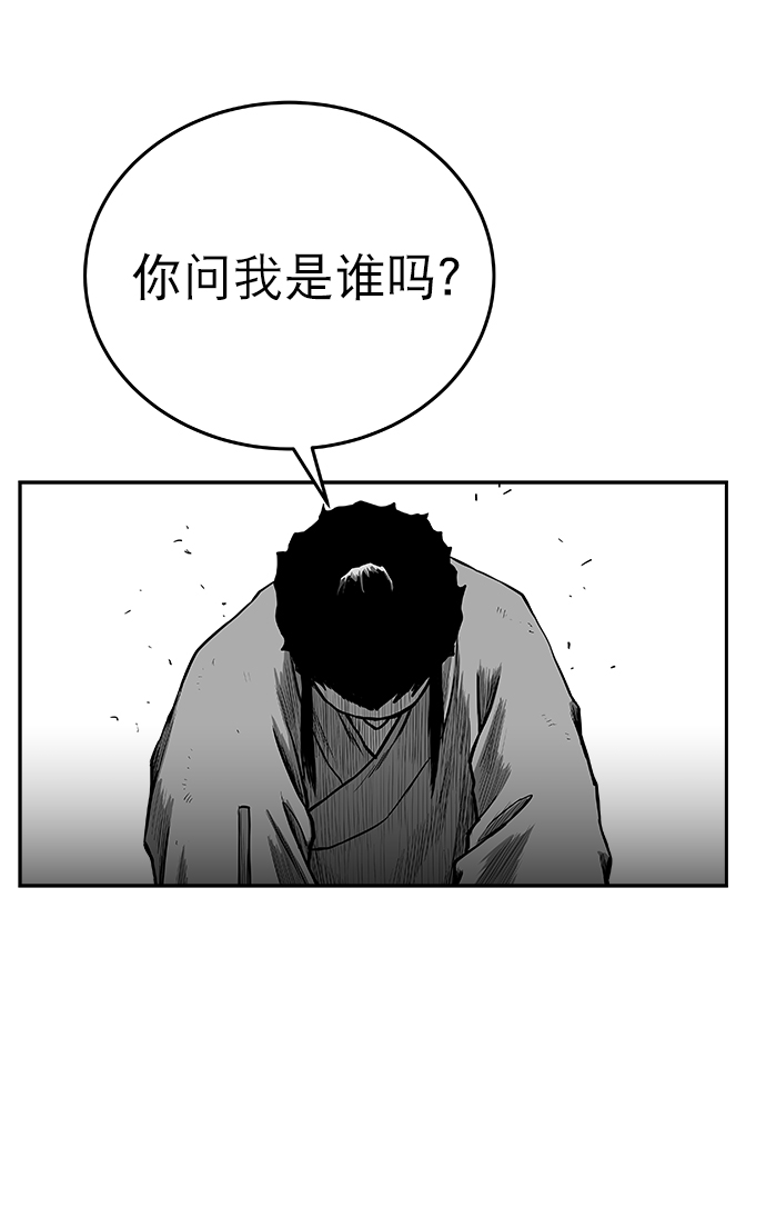 第53话112