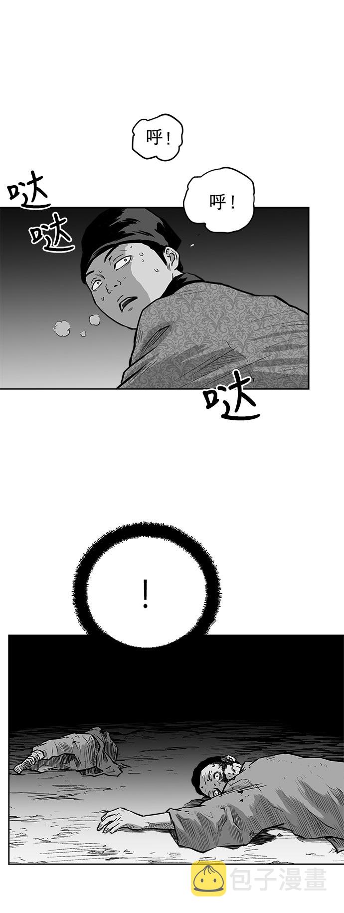 第19话75