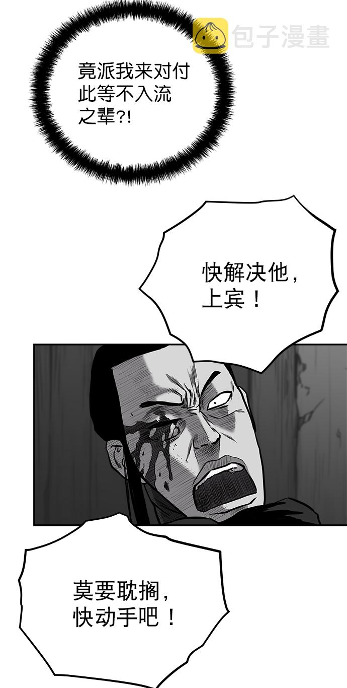 [第二季] 第32话72