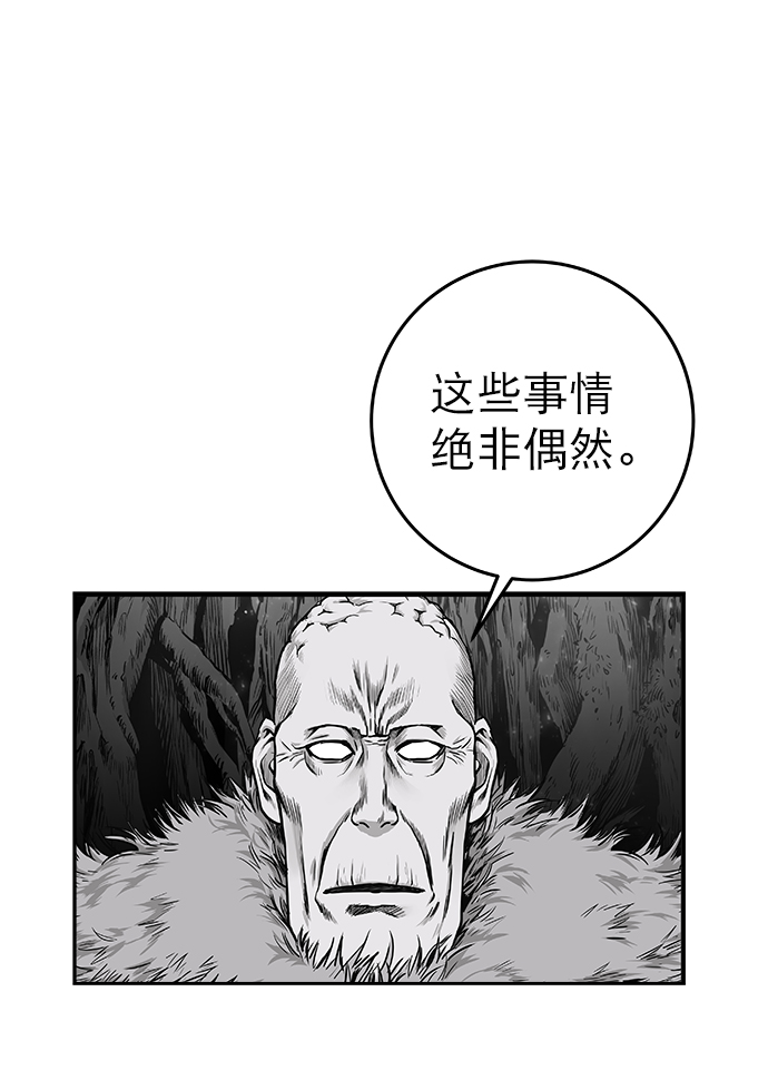 [第二季] 第9话8