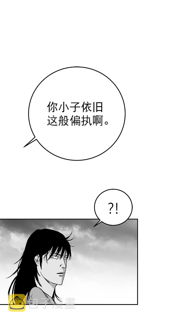 [第二季] 第4话7