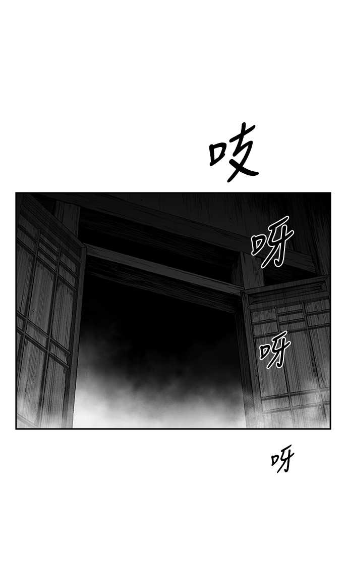 [第二季] 第45话32