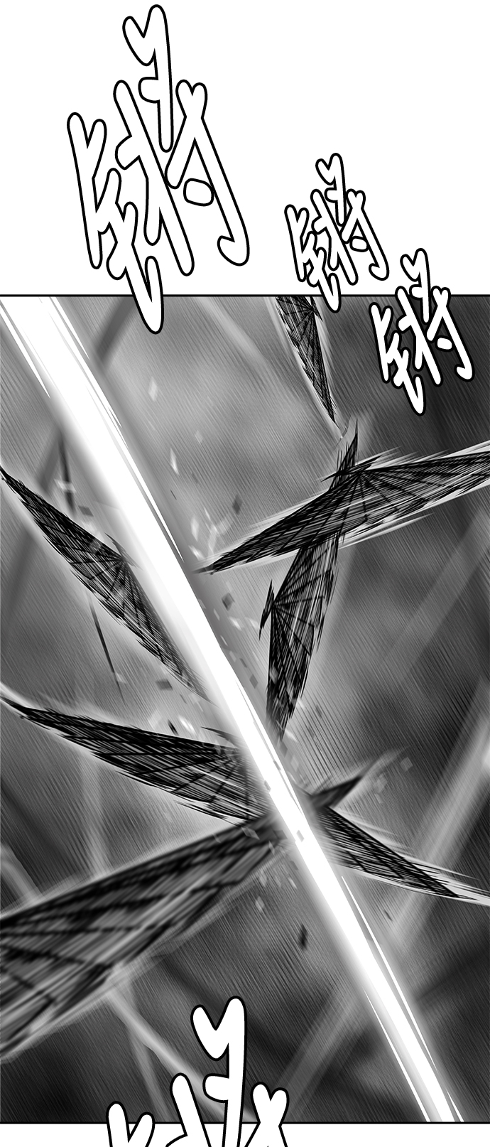 第9话70