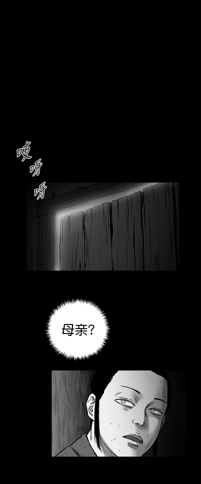 [第三季] 第1话26