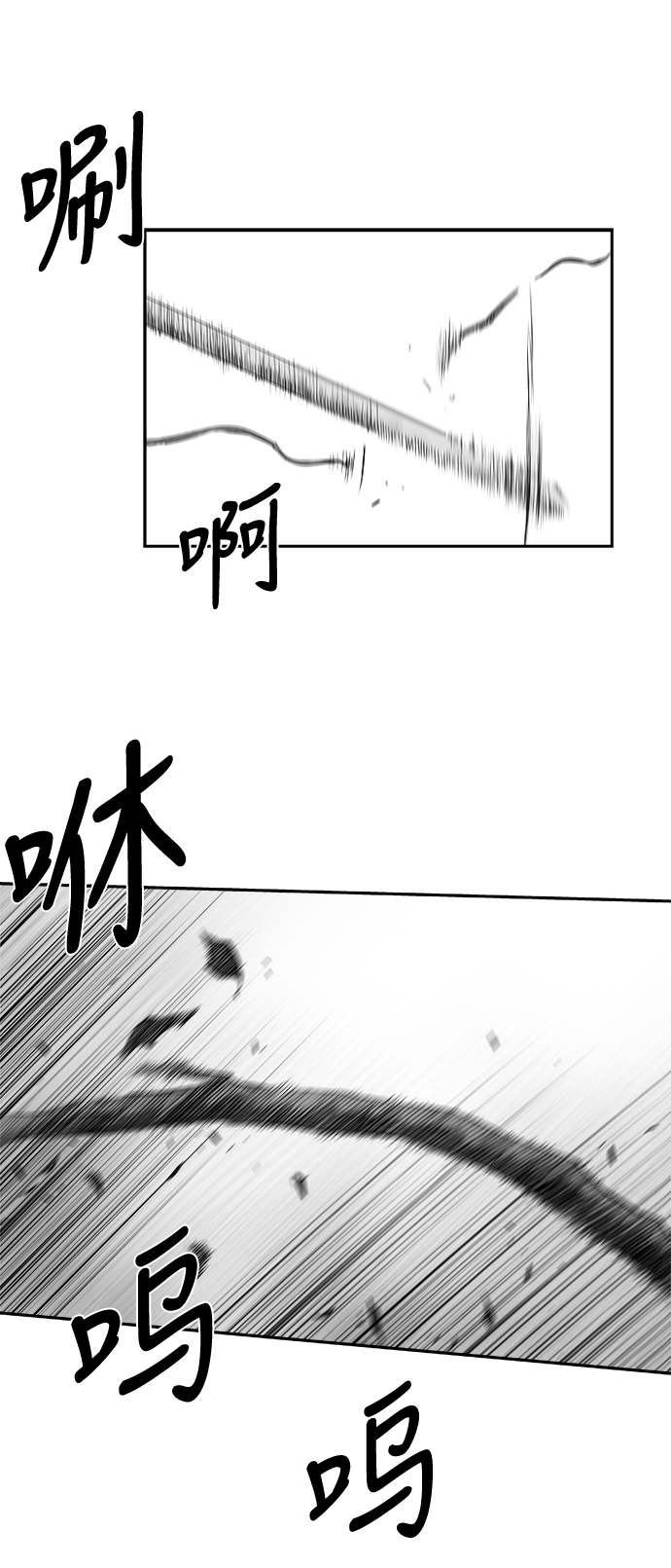 [第二季] 第30话26