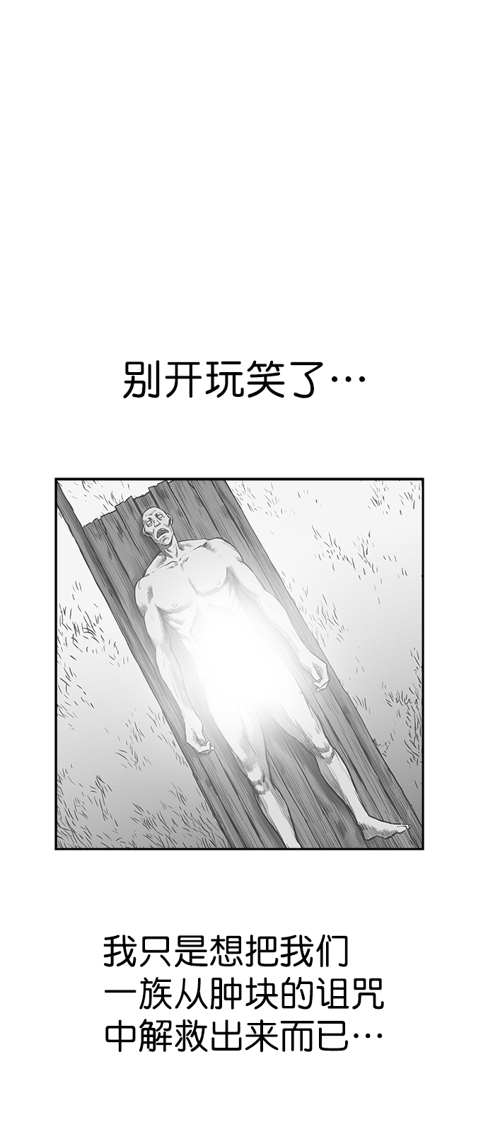 [第三季] 第2话39