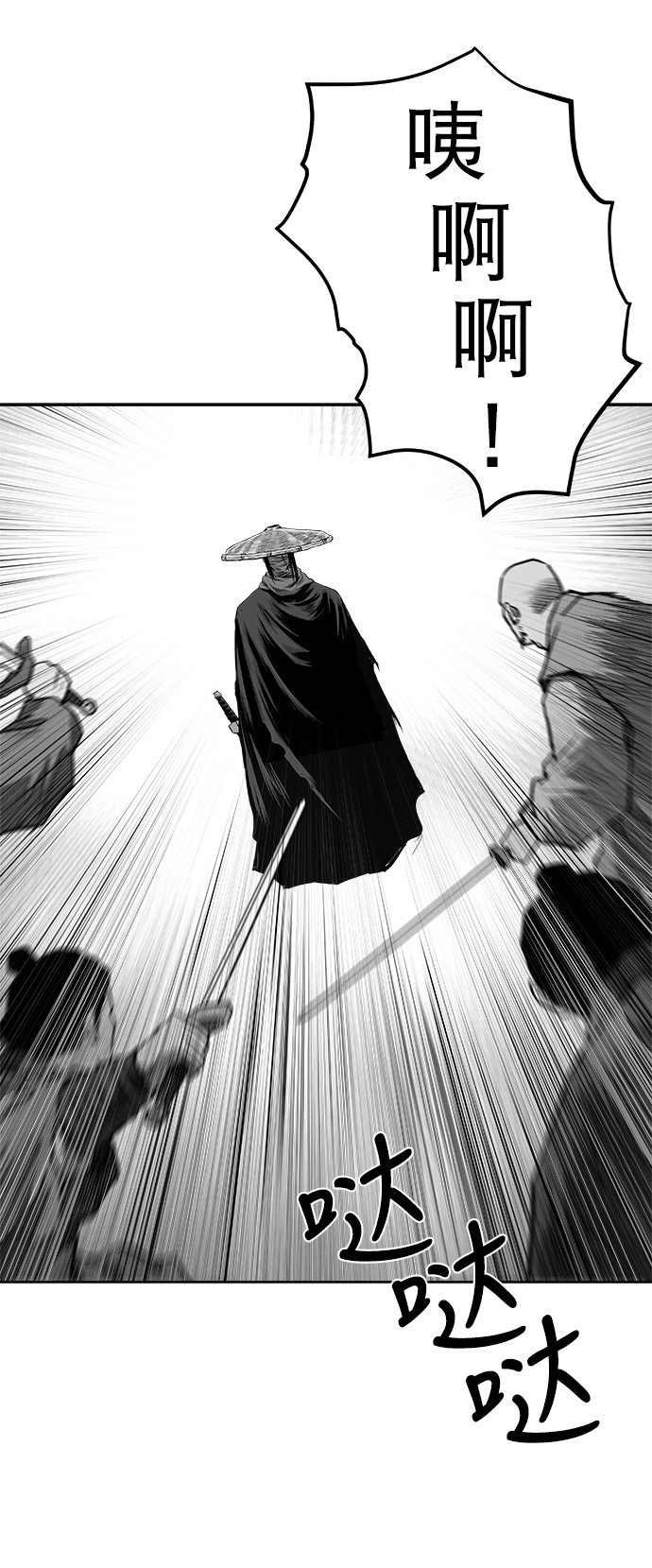 第49话72