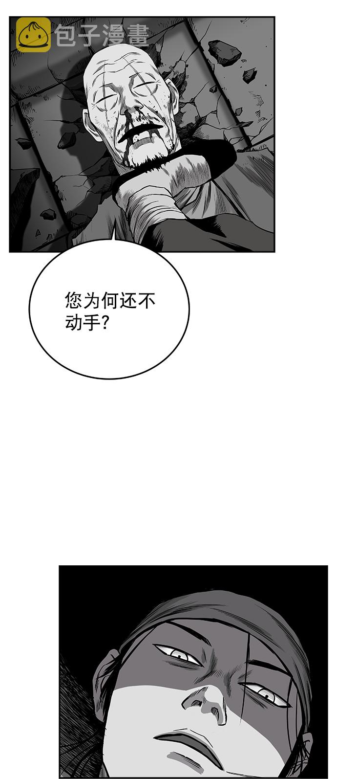[第二季] 第38话44