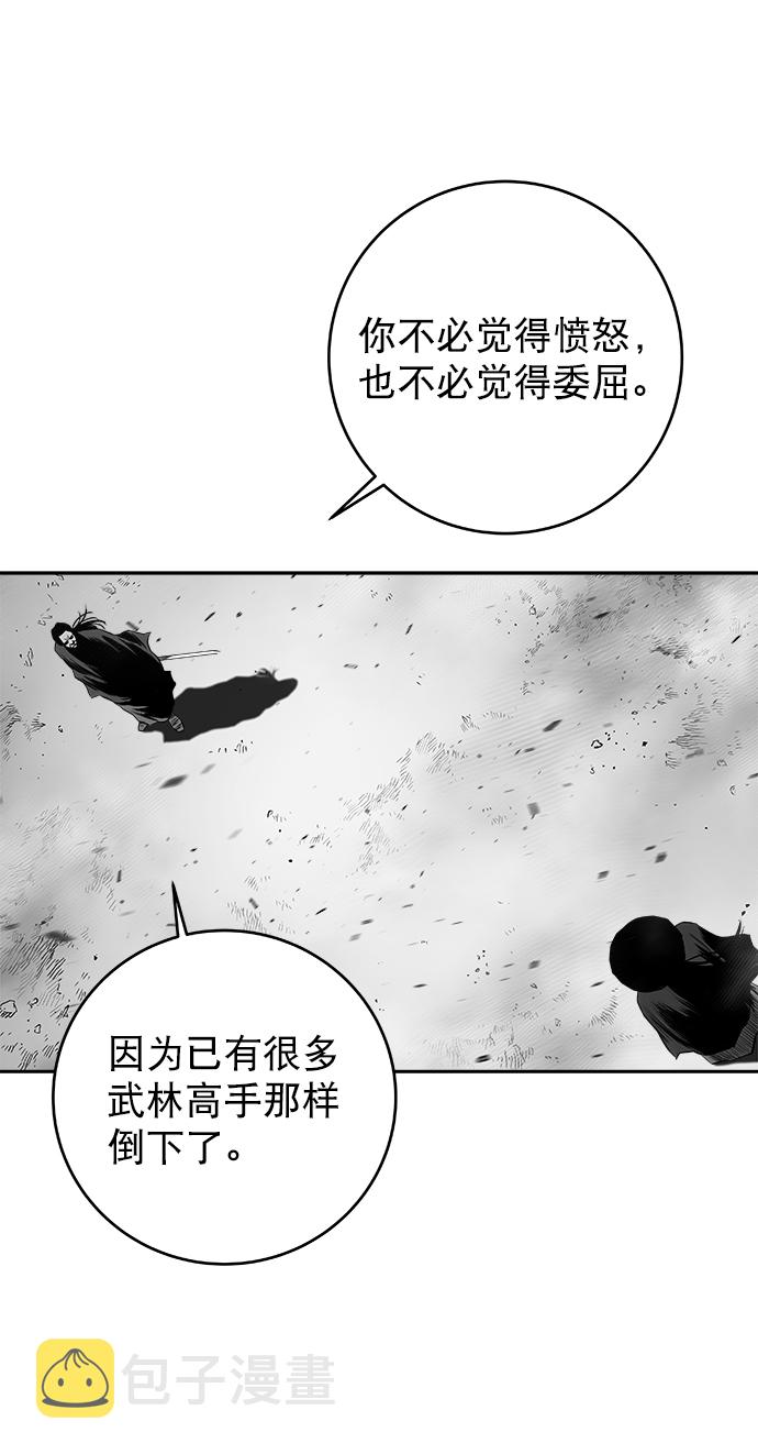 [第二季] 第50话89