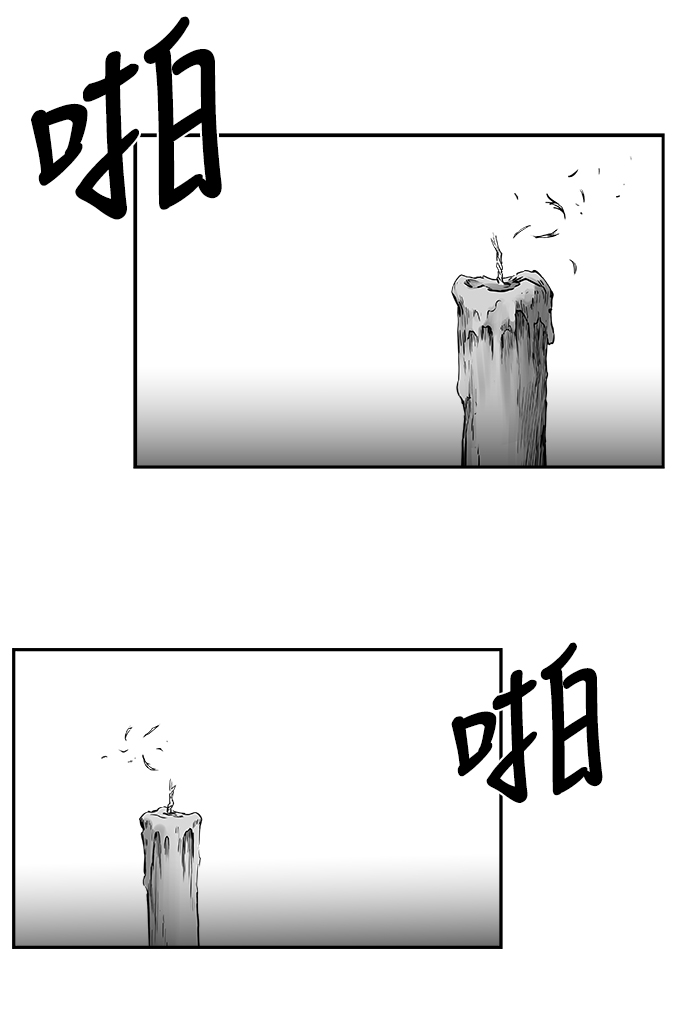 [第二季] 第31话20