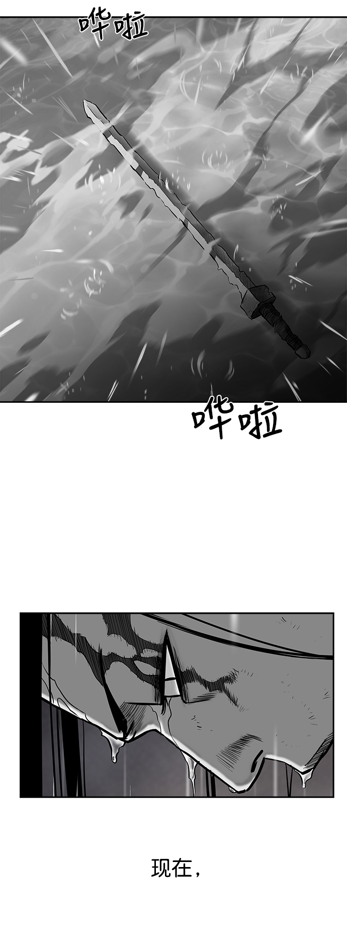 [第二季] 第33话31