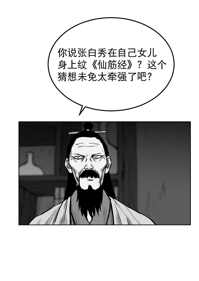 第18话89