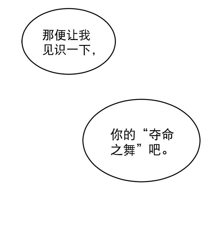第11话64