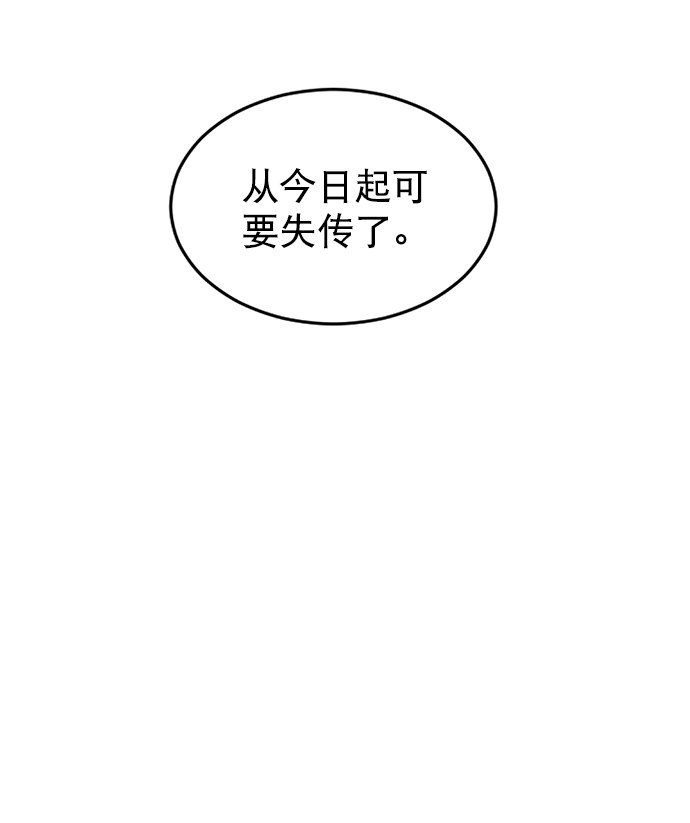 第9话22