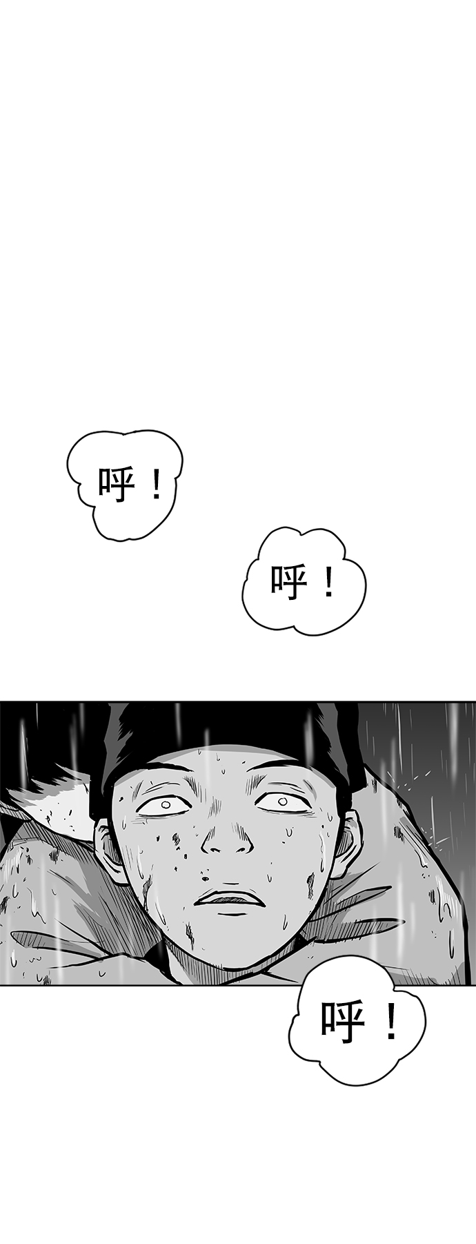 第20话48