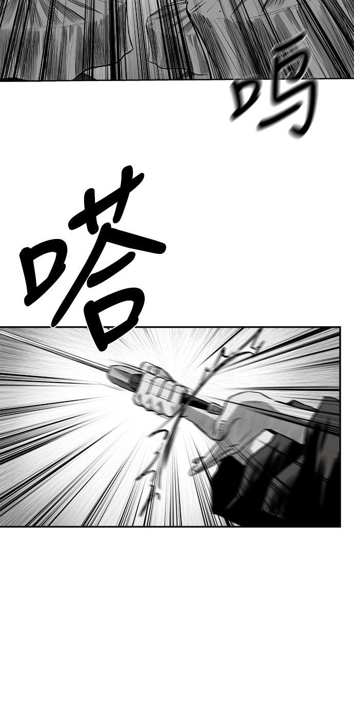 [第二季] 第48话48