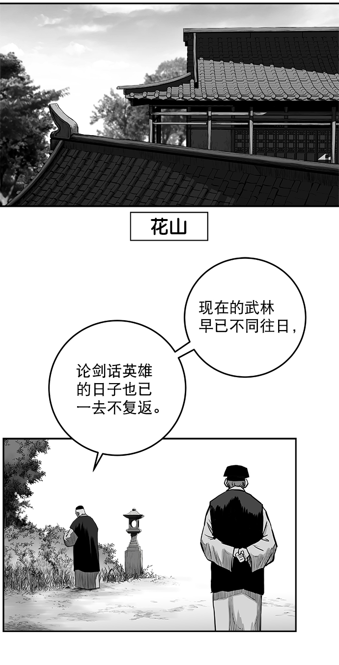 [第二季] 第29话17