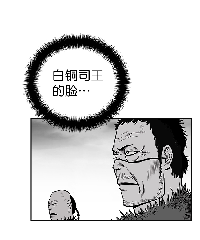 [第一季] 最终话28