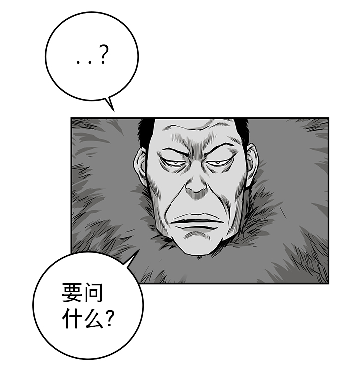 [第二季] 第11话80
