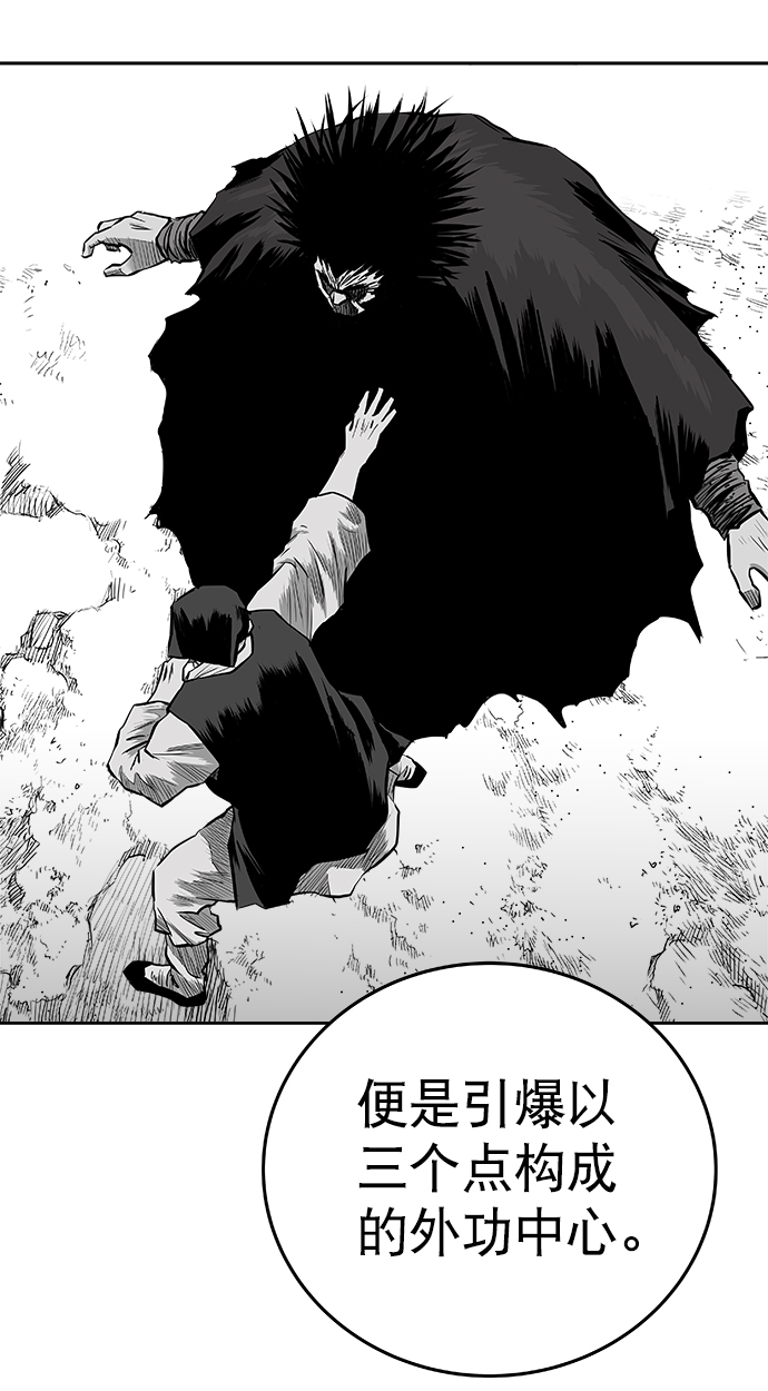 第43话80